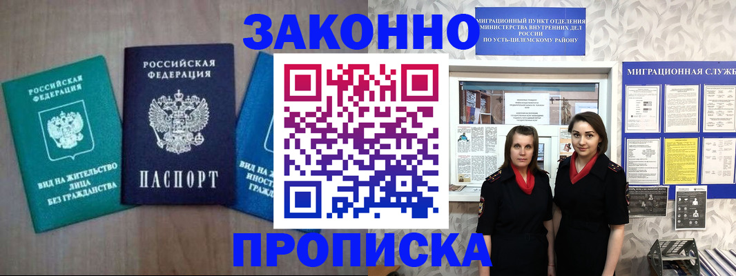 регистрация для школы в Волоколамске
